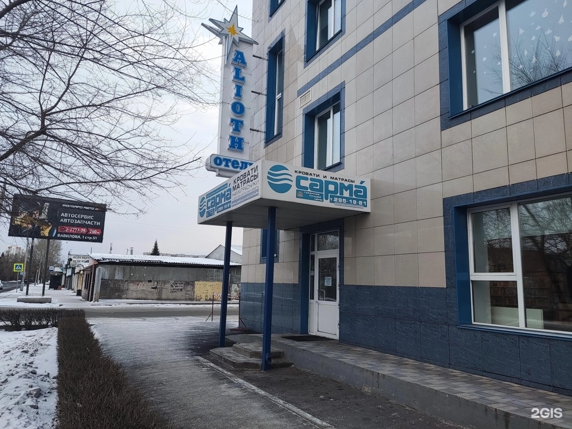 Контакты